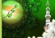 درس‌هایی از سیره پیامبر(ص) برای امروز