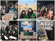 سوغات فرهنگی برای زائران کوچک