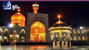 زیارت امام رضا(ع)؛دعوتی به دریای بی‌کران رحمت و پناهی برای دل‌های خسته