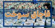 کشف بیش از یک میلیون لیتر سوخت قاچاق در خراسان‌جنوبی