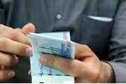 یارانه دهک‌های اول تا سوم واریز شد