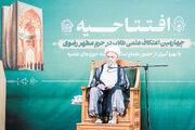 حضرت آیت‌الله العظمی سبحانی در افتتاحیه مدرسه تابستانه دارالعلم مطرح کرد/ جامعه نیازمند یک مرکز ثقل علمی است