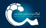 نتایج و جدول لیگ برتر فوتبال در پایان هفته چهارم
