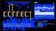   برگزاری نمایشگاه ارتباطات، فناوری اطلاعات، کامپیوتر و موبایل «IT Connect» در مشهد/ «IT Connect»؛ تجلی اکوسیستم فناوری