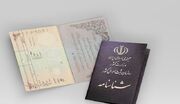 مرحله نخست طرح ملی «شجره نامه خویشاوندی ایرانیان» عملیاتی شد