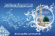عبور از موج تفرقه تا ساحل هم‌گرایی