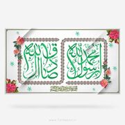 تقارن میلاد پیامبر اکرم(ص) و امام جعفر صادق(ع): پیوند نبوت و امامت در مهندسی تمدن اسلامی