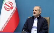 پزشکیان: امنیت منطقه در گرو نفی مداخله بیگانگان است