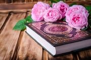 من چقدر برای خدا مهم بوده‌ام؟