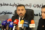 رونمایی از نسخهٔ بومی هوش مصنوعی ایران در نمایشگاه مدیا اکسپو