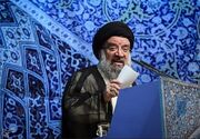 آیت الله خاتمی: مسئولان نظام اسلامی باید با کار جهادی بکوشند مشکلات اقتصادی را حل یا کم کنند