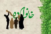 «فرزندآوری از نگاه امام رضا (ع)؛ قدرت جمعیت، آرامش خانواده»