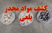 کشف ۵۳ بسته هروئین از معده مسافر اتوبوس در طبس