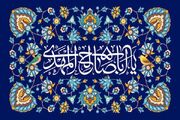 امید مهدوی؛ موتور محرک حیات و معنابخشی به تلاش‌های انسانی