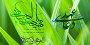 ادعیه شناسی : دعای عهد