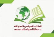 انصارالله اتهام حمله به مکه را رد کرد؛ ادعای عربستان «بزرگ‌ترین دروغ قرن» است