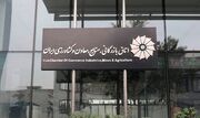 ضرورت همکاری متقابل برای شناسایی بازارهای هدف و ارتقای آمادگی صادراتی بنگاه‌های ایرانی