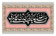 استاد مدارس علمیه مازندران: امام حسن عسکری(ع) با شبکه نمایندگان، شیعیان را در عصر خفقان عباسی هدایت کرد