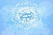 روایت رهبر شهید انقلاب از عزت و عظمت امام حسن عسکری(ع)
