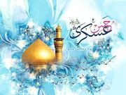 مدیریت هوشمندانه امام حسن عسکری(ع) برای زمینه‌سازی دوران غیبت