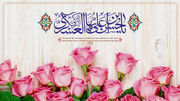 آموزه‌های امام حسن عسکری(ع) برای جوانان؛ از تفکر تا عزت نفس
