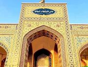 مرهمی بر آلام زائران در جوار بارگاه منور رضوی