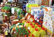 قیمت کالاهای اساسی در بازار / مرغ تا ۲۹۰ هزار تومان رسید