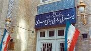 رد ادعاهای بی‌اساس دولت کلمبیا در رابطه با ایران