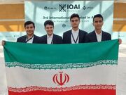 قهرمانان المپیاد جهانی هوش مصنوعی زائر امام رضا (ع) می‌شوند