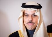 بن فرحان: امنیت خلیج فارس بخش جدایی‌ناپذیر امنیت منطقه و جهان است