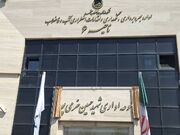 پانزدهمین مجموعه آبفای مشهد به نام شهیدان گرانقدر نامگذاری شد