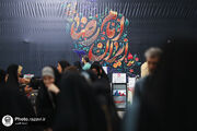 به همت مرکز امور بانوان و خانواده بنیاد کرامت رضوی، نمایشگاه و بازارچه مادران ارزش‌آفرین برگزار شد/ میزهایی از جنس تلاش