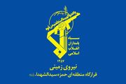 سپاه و دیپلماسی مردمی
