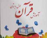 فرهادی: شما دموکراسی ندارید / کسی از آمریکا نخواست ما را نجات دهد