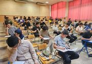 پذیرش دانشجو در دانشگاه علوم پزشکی بقیه‌الله از طریق کنکور ۱۴۰۵