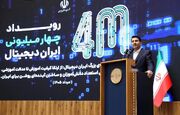وزیر ارتباطات در نشست با کمیسیون برنامه و بودجه مجلس؛ سه اپراتور هوش مصنوعی در آستانه آغاز فعالیت هستند