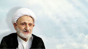 دستورالعمل منقول از آیت‌الله بهجت برای محافظت معنوی از خانه