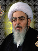 سالگرد ارتحال آیت‌الله العظمی فاضل لنکرانی برگزار می‌شود