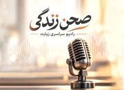مهرورزی با مردم به هم‌کیشان محدود نمی‌شود