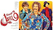 حکم سنگین برای قاچاقچی «فسیل»؛ ۶ ماه حبس و پرداخت خسارت