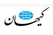 حذف چهار صفر در شرایط كنونی كارساز نیست