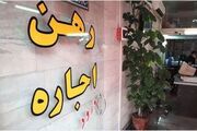 افزایش قیمت تمام‌شده مسكن، اجاره‌بها را تابعی از خود می‌كند