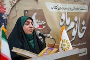 روایت زنِ تراز انقلاب در «خانوم ماه»؛ از دفاع مقدس تا نقش‌آفرینی اجتماعی زنان