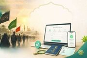 ثبت‌نام در سامانه سماح؛ شرط بهره‌مندی زائران اربعین از خدمات بیمه‌ای و امدادی