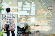 كنترل دستوری و سامانه خودنویس بازار مسكن را درمان نمی‌كند