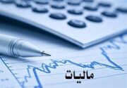 کدام طلاها مشمول مالیات می‌شوند؟