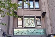 اسکان فرهنگیان با سامانه جدید در خانه‌های معلم