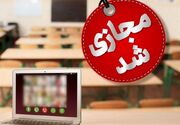 برخی مدارس آذربایجان‌شرقی مجازی شد