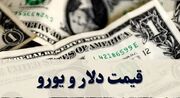 قیمت دلار و یورو امروز شنبه ۶ دی ۱۴۰۴ + جدول