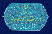 احضار سفیر ایتالیا به وزارت خارجه در پی اظهارات غیرمسئولانه راجع به نیرو‌های مسلح ایران